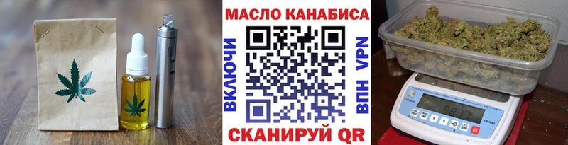 где найти наркотики  omg ССЫЛКА  Еда ТГК марихуана  Новая Ладога 