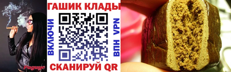 ГАШ Ice-O-Lator Новая Ладога