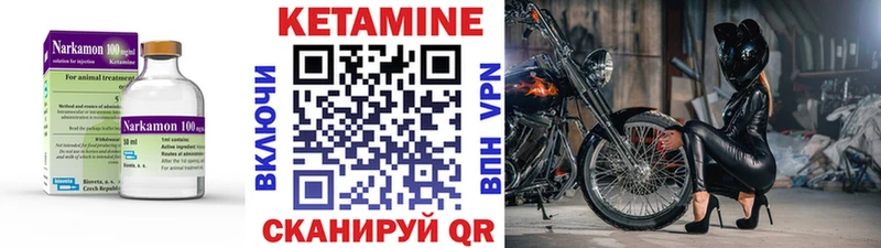 КЕТАМИН VHQ Новая Ладога