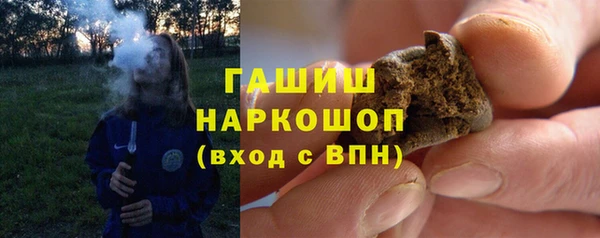 COCAINE Арсеньев