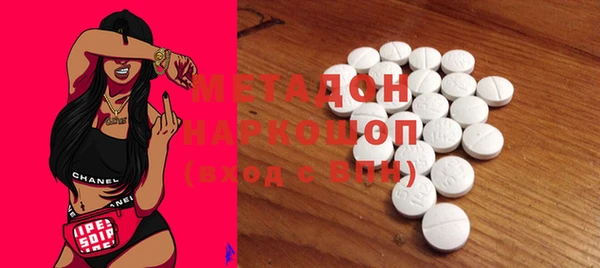 COCAINE Арсеньев