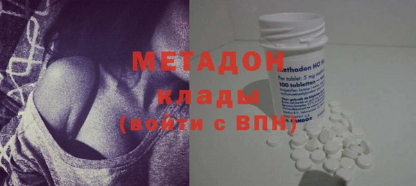 COCAINE Арсеньев