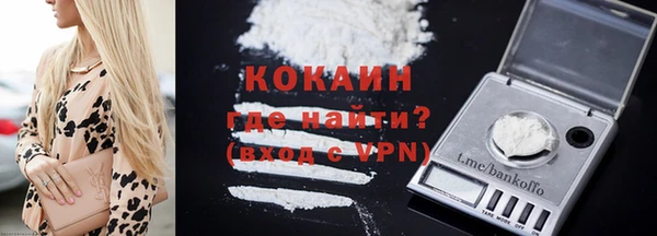 COCAINE Арсеньев