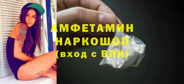 мефедрон VHQ Аркадак