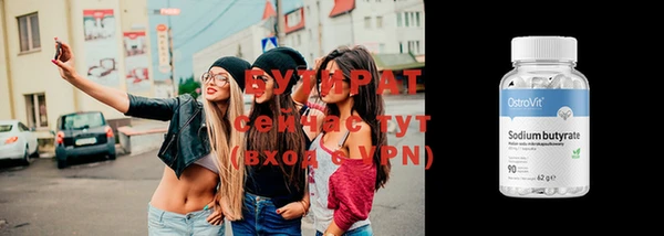 COCAINE Арсеньев