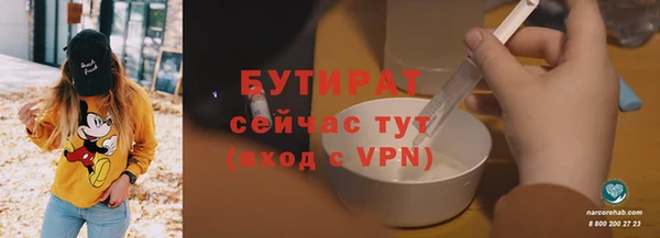 мефедрон VHQ Аркадак