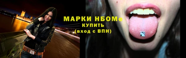 мефедрон VHQ Аркадак