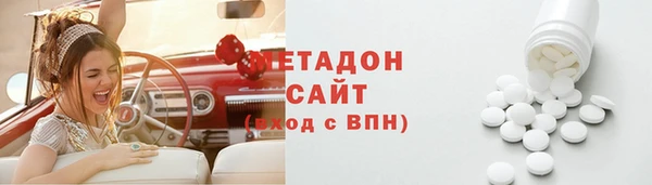 COCAINE Арсеньев