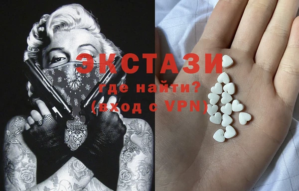 COCAINE Арсеньев