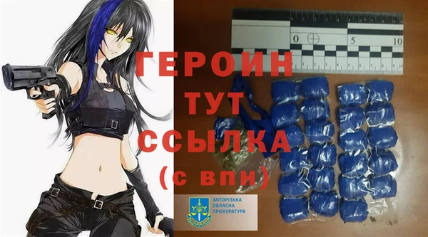 COCAINE Арсеньев