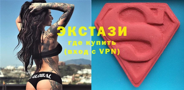 COCAINE Арсеньев