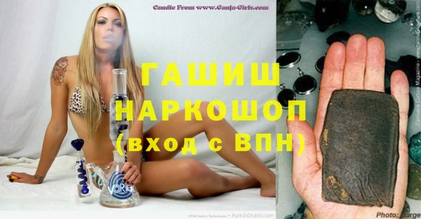 мефедрон VHQ Аркадак