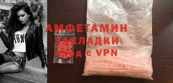 COCAINE Арсеньев