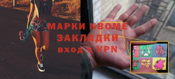 мефедрон VHQ Аркадак