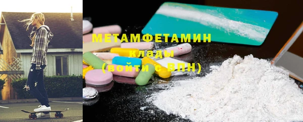 мефедрон VHQ Аркадак