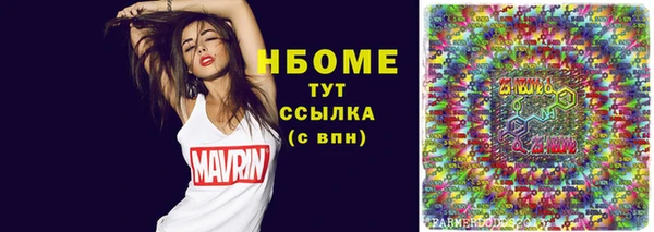 трава Нефтегорск