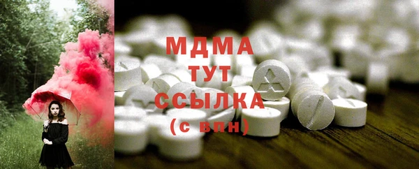 мефедрон VHQ Аркадак