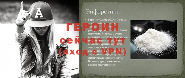 скорость mdpv Нефтекумск