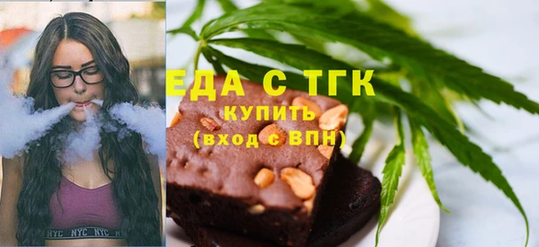 мефедрон VHQ Аркадак