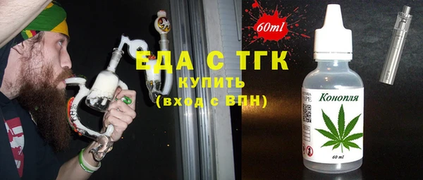 COCAINE Арсеньев