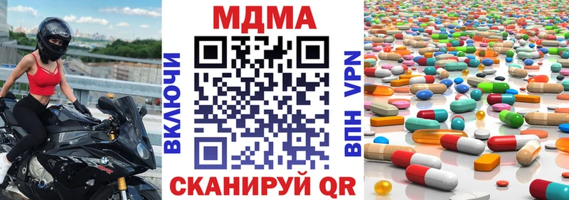 MDMA crystal Новая Ладога