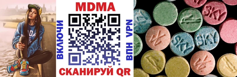 МДМА Molly  Новая Ладога 