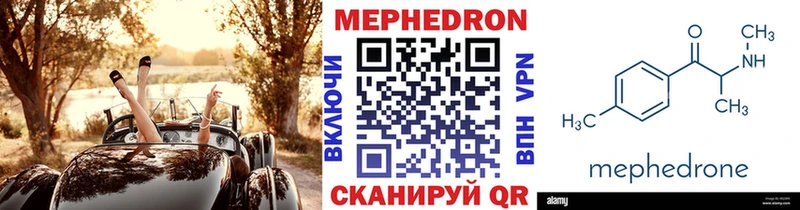 это телеграм  Новая Ладога  МЯУ-МЯУ кристаллы  купить наркотик 