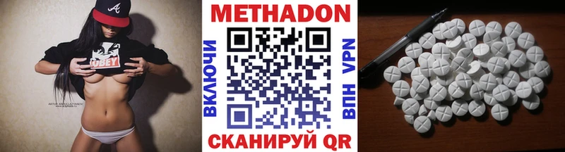 МЕТАДОН белоснежный  Новая Ладога 