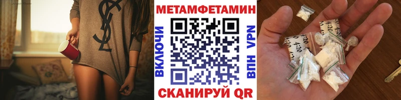 МЕТАМФЕТАМИН витя  Новая Ладога 