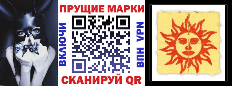 Марки N-bome 1,8мг  где купить   Новая Ладога 